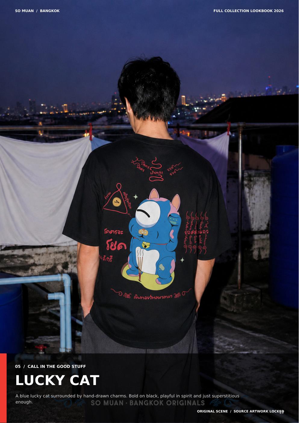 So Muan catalog page 23: LUCKY CAT