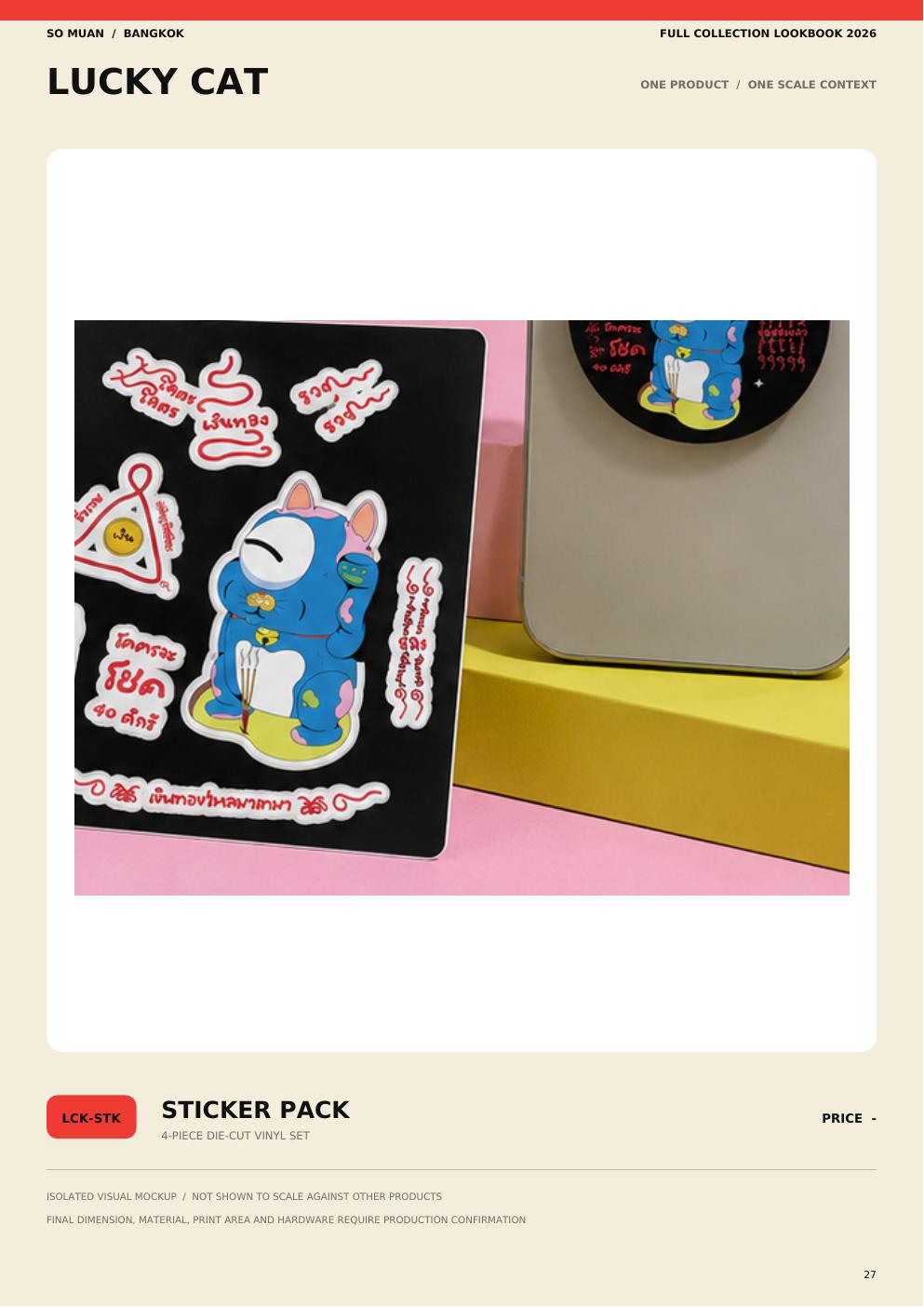 So Muan catalog page 27: LUCKY CAT